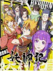 深夜美食综艺夜谈食堂海报